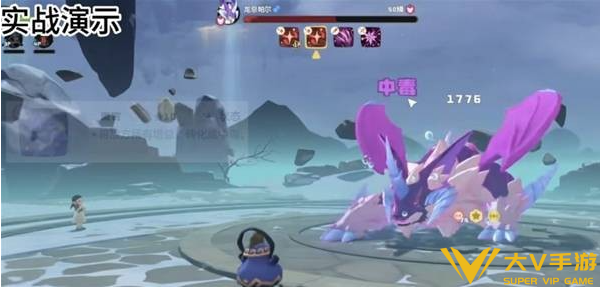 洛克王国世界S1限定龙息帕尔获取攻略4