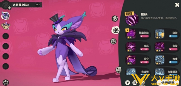 洛克王国世界血气技能石获取攻略1