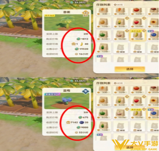 王者荣耀农场提升收益攻略