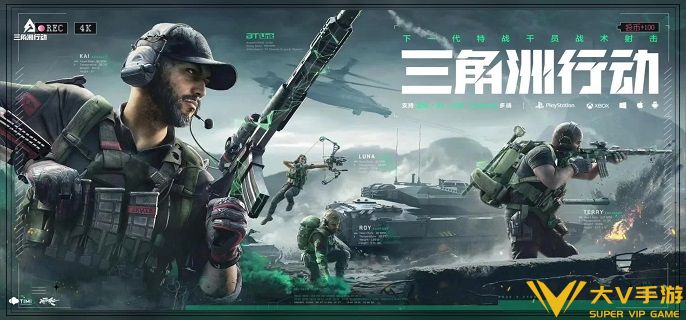 三角洲行动杠杆式步枪怎样改