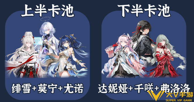 鸣潮3.3版本up池抽取建议3