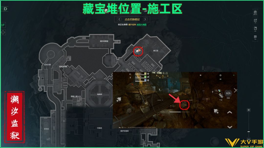 潮汐监狱藏宝堆具体位置介绍3