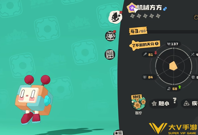 洛克王国世界机械方方进化攻略2