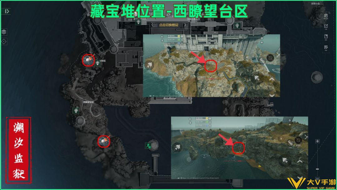 潮汐监狱藏宝堆具体位置介绍5