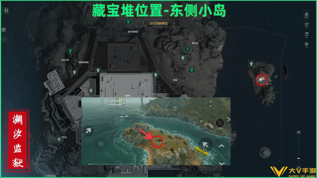 潮汐监狱藏宝堆具体位置介绍2