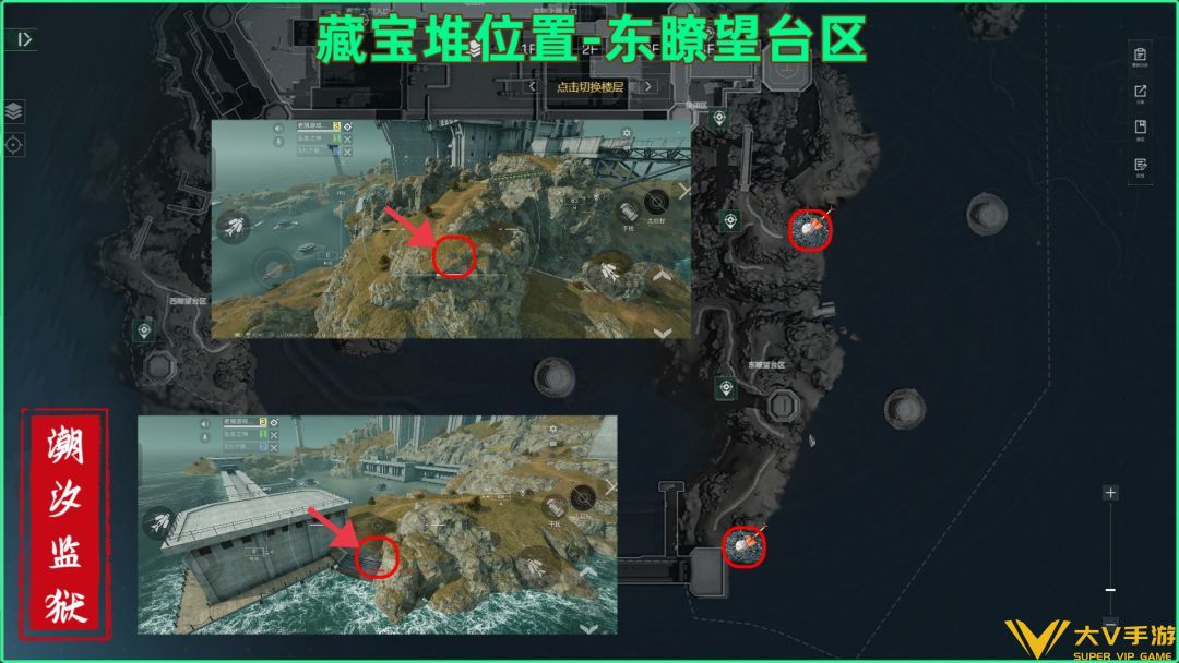 潮汐监狱藏宝堆具体位置介绍4