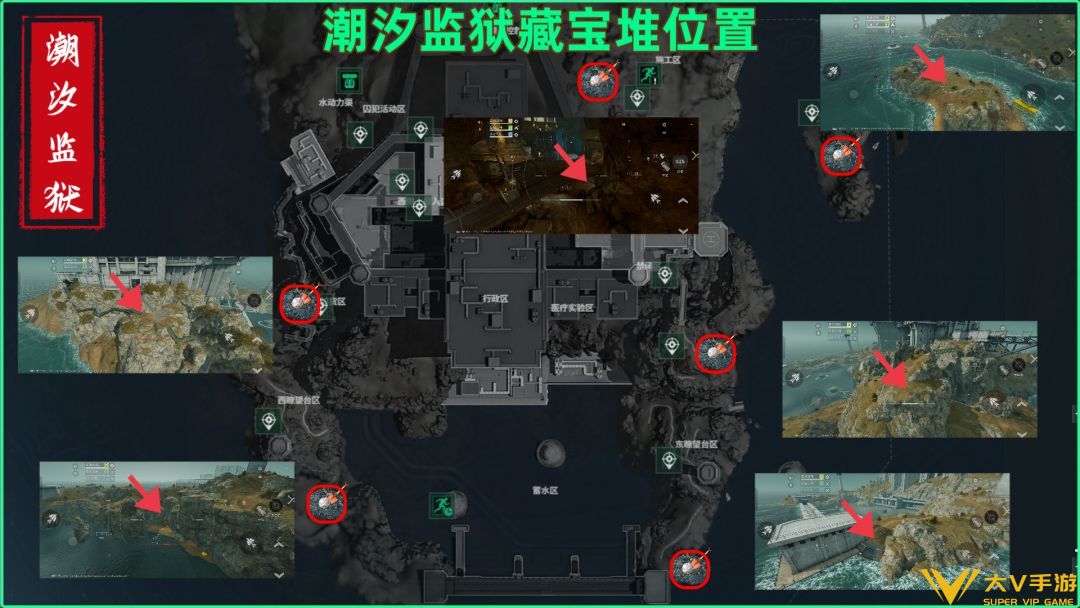 潮汐监狱藏宝堆具体位置介绍1