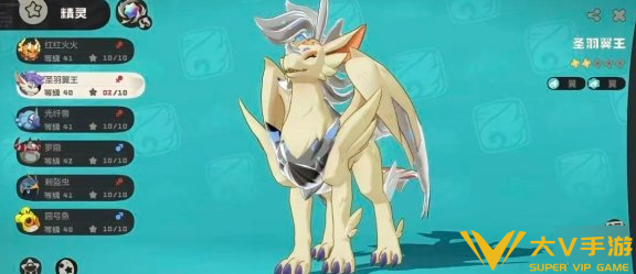 洛克王国世界翼王捕捉咕噜球选择介绍2