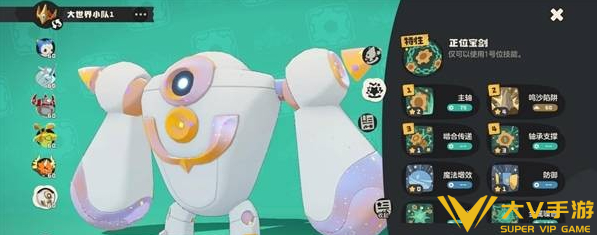 洛克王国世界PVE强力精灵阵容介绍2