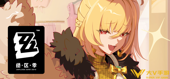 绝区零希希芙怎样配队