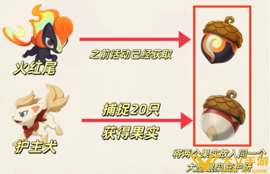 洛克王国世界污染奇遇精灵获取攻略3