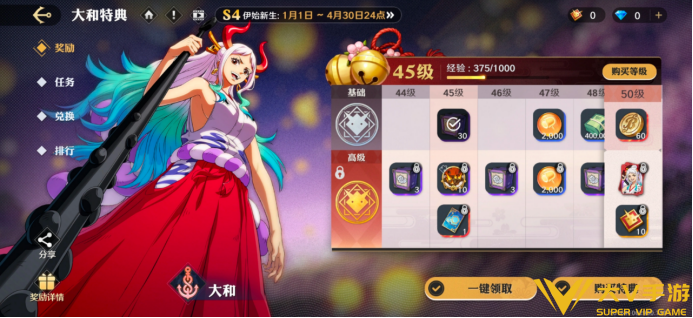 大和角色玩法介绍1