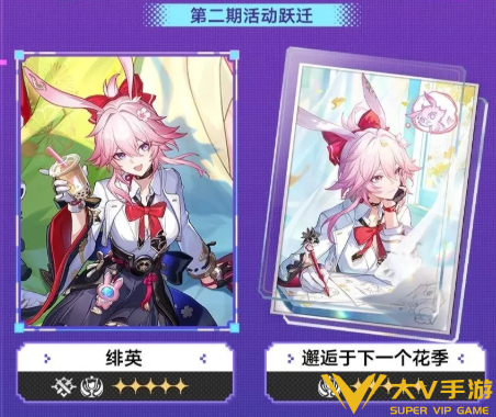 崩坏星穹铁道周年庆版本卡池抽取建议2