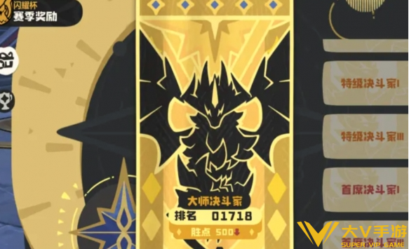 洛克王国世界赛季星光值快速刷取攻略6