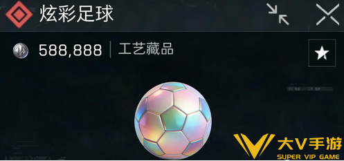 三角洲行动炫彩足球大红获取攻略1