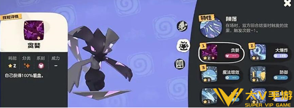 洛克王国世界第三期命定花种挑战秘籍1