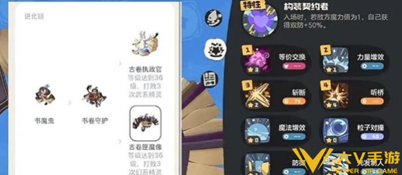 洛克王国世界第三期命定花种挑战秘籍2