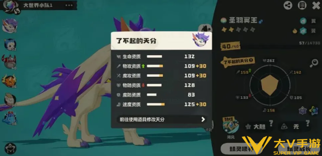 洛克王国世界孵蛋小窝摆放技巧6