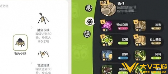 洛克王国世界第三期命定花种挑战秘籍3