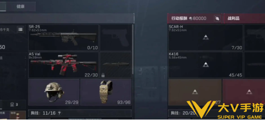 三角洲行动M14改装方案合集2