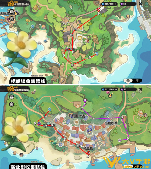 洛克王国世界向阳花采集路线分享3