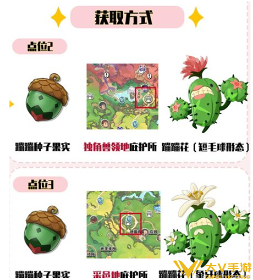 洛克王国世界蹦蹦花刷花秘籍2