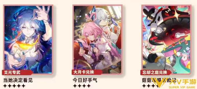 崩坏星穹铁道银狼LV999光锥搭配介绍2