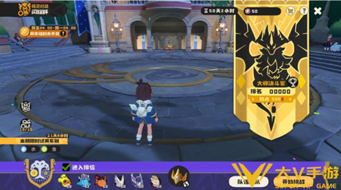 洛克王国世界pvp竞技场入口介绍