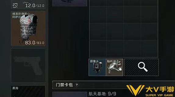 三角洲行动擒贼擒王BOSS信物速刷秘籍3