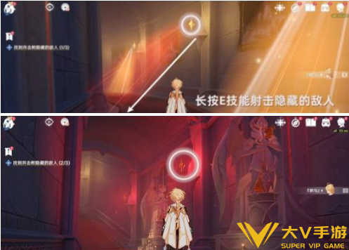 原神山中好长日第三章审判任务秘籍3