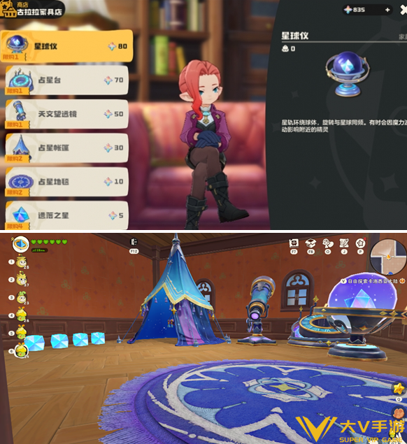 洛克王国世界全商店兑换建议2