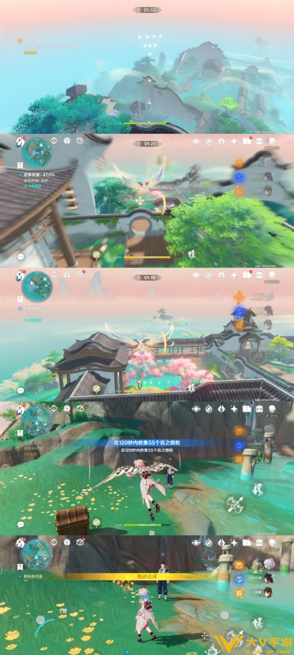 原神蒙德世界任务潜龙飞凤秘籍3