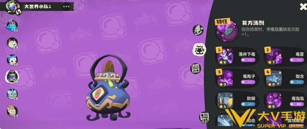 洛克王国世界嘟嘟锅获取秘籍2