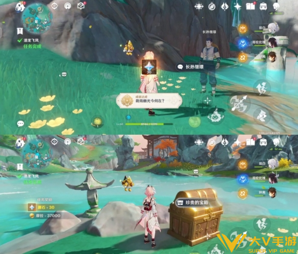 原神蒙德世界任务潜龙飞凤秘籍4