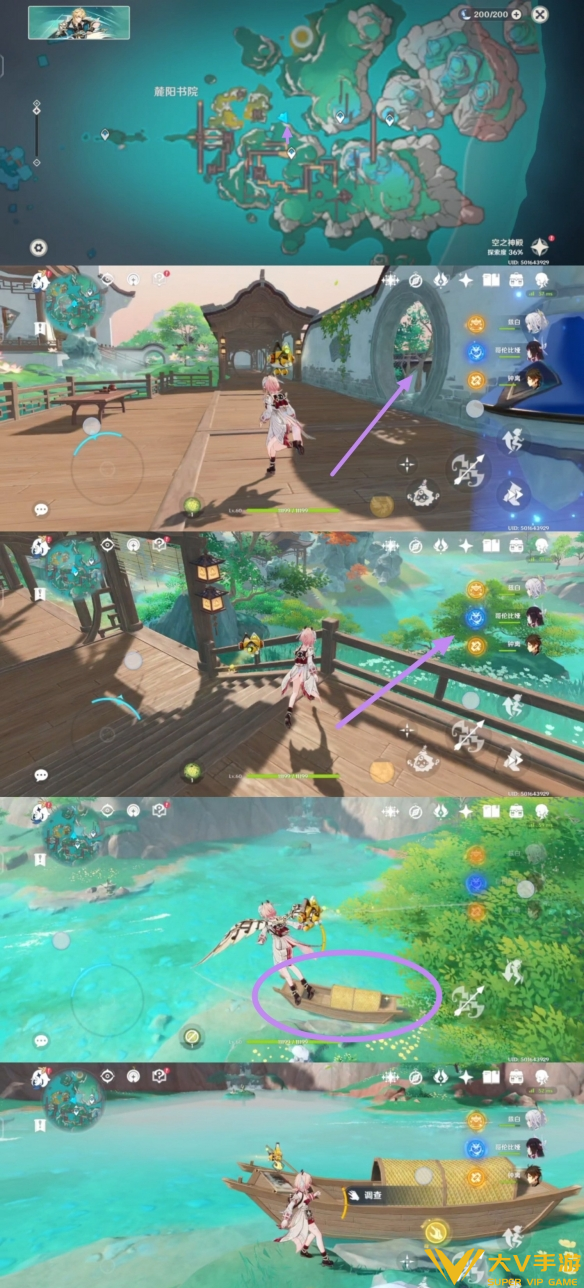 原神蒙德世界任务潜龙飞凤秘籍1