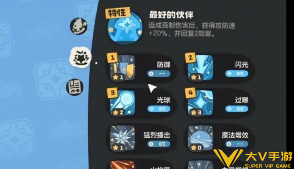 洛克王国世界龙息帕尔打法秘籍1
