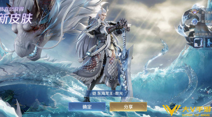 王者荣耀铠东海龙王敖光皮肤入手建议1