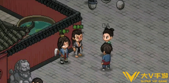 大侠立志传天地无极获取攻略1