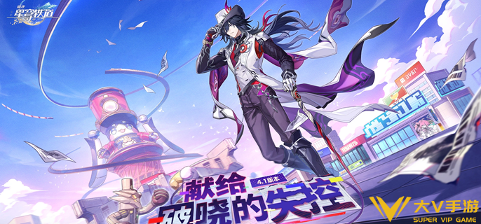 崩坏星穹铁道珠星大厦对战大厅宝箱在哪