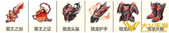 龙魂旅人瞳装备神器选择介绍1