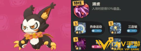 洛克王国世界星光对决恩佐打法秘籍