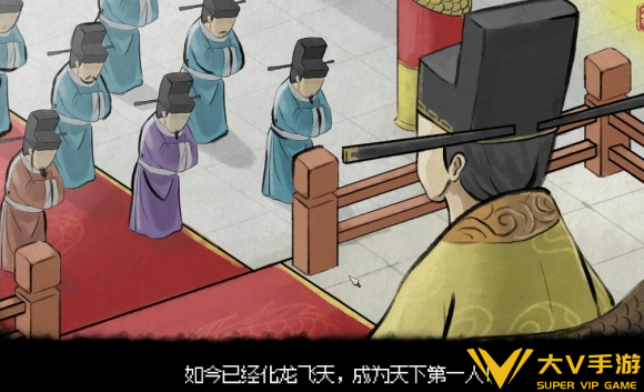 大侠立志传当皇帝攻略1