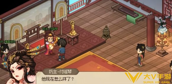 大侠立志传不老泉位置介绍2
