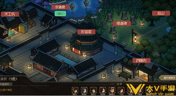 大侠立志传九黎部落位置及解锁1