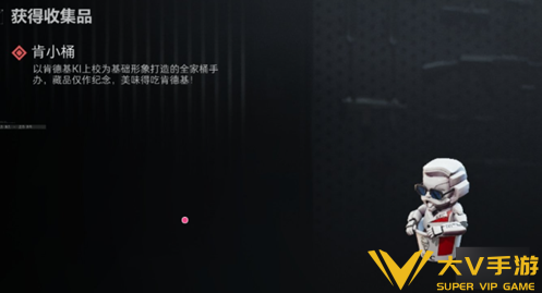 三角洲行动肯小桶获取攻略2