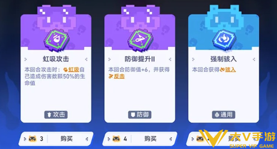 崩坏星穹铁道又上骰了战力党玩法秘籍1
