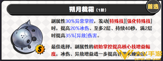 绝区零普罗米娅音擎武器选择介绍1