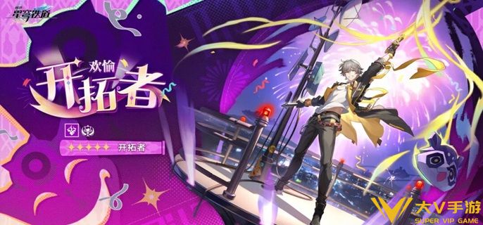 崩坏星穹铁道帕姆AI在哪里