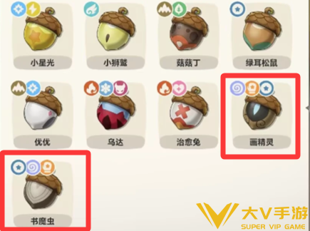 洛克王国世界书魔虫和画精灵的果实速刷攻略2