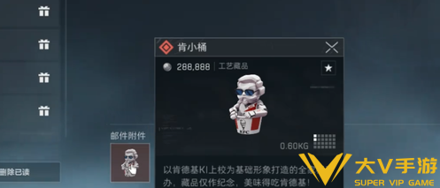三角洲行动肯小桶口令触发攻略2